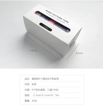 Stationery Masking Tape Roll - Image 6